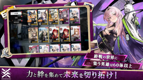 画像ギャラリー No.005のサムネイル画像 / スマホ向けRPG「終境シンフォニー」，事前登録受付を開始。人工知能の暴走によって文明が崩壊した世界で，希望を取り戻すために戦っていく
