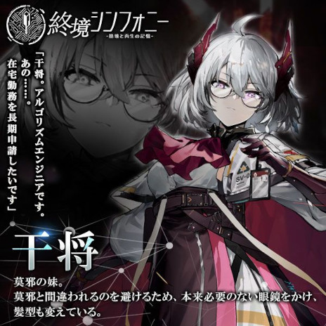 画像ギャラリー No.008のサムネイル画像 / スマホ向けRPG「終境シンフォニー」，事前登録受付を開始。人工知能の暴走によって文明が崩壊した世界で，希望を取り戻すために戦っていく