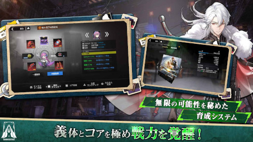 画像ギャラリー No.016のサムネイル画像 / スマホ向けRPG「終境シンフォニー」，事前登録受付を開始。人工知能の暴走によって文明が崩壊した世界で，希望を取り戻すために戦っていく