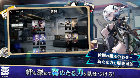 画像ギャラリー No.009のサムネイル画像 / 「終境シンフォニー 〜崩壊と再生の記憶〜」，スマホ向けにリリース。文明が崩壊した世界を舞台にしたSF戦略バトルRPG