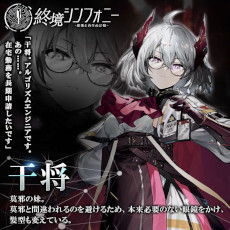 画像ギャラリー No.011のサムネイル画像 / 「終境シンフォニー 〜崩壊と再生の記憶〜」，スマホ向けにリリース。文明が崩壊した世界を舞台にしたSF戦略バトルRPG