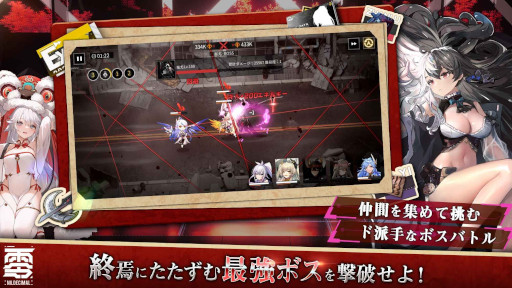 画像ギャラリー No.017のサムネイル画像 / 「終境シンフォニー 〜崩壊と再生の記憶〜」，スマホ向けにリリース。文明が崩壊した世界を舞台にしたSF戦略バトルRPG
