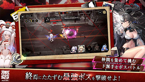 画像ギャラリー No.002のサムネイル画像 / 「終境シンフォニー 〜崩壊と再生の記憶〜」，2026年7月22日12：00をもってサービス終了