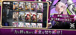 終境シンフォニー 〜崩壊と再生の記憶〜