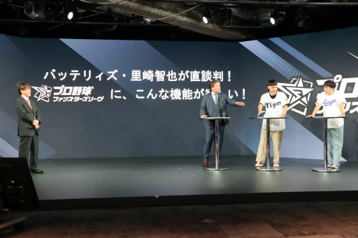 画像ギャラリー No.024のサムネイル画像 / 「ファミスタ」風の試合速報と選手への応援を連動させた「プロ野球 ファンスターズリーグ」が2026年3月にサービス開始。リアルカードとアプリを融合した仕組みとは