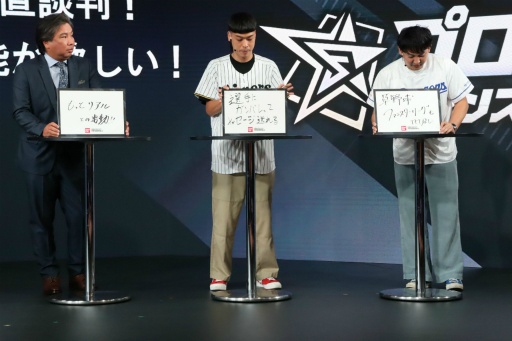 画像ギャラリー No.025のサムネイル画像 / 「ファミスタ」風の試合速報と選手への応援を連動させた「プロ野球 ファンスターズリーグ」が2026年3月にサービス開始。リアルカードとアプリを融合した仕組みとは