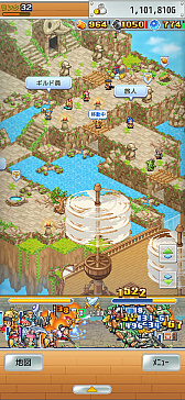 画像ギャラリー No.003のサムネイル画像 / 「飛空艇クエスト島」，iOS版が本日リリース。空に浮かぶ島々を舞台に，飛空艇で冒険に出る。カイロソフトのシミュレーションRPG