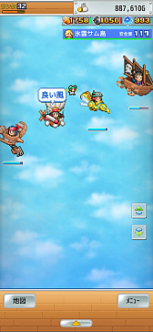 画像ギャラリー No.006のサムネイル画像 / 「飛空艇クエスト島」，iOS版が本日リリース。空に浮かぶ島々を舞台に，飛空艇で冒険に出る。カイロソフトのシミュレーションRPG