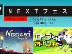 ジー・モード，パズルアクション「ネロとサイ」と「ロープくんアドベンチャー」の体験版を公開。10月13日開幕の「Steam Nextフェス」に参加