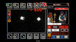サイコロアヴァロン