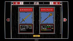 サイコロアヴァロン