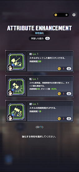 画像ギャラリー No.009のサムネイル画像 / ［プレイレポ］「デッドアカウント〜二つの蒼い炎〜」は，霊媒師の連携バトルを再現したチームベースのローグライトRPG