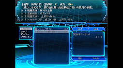 楽園のクニークルス