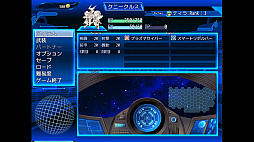 楽園のクニークルス