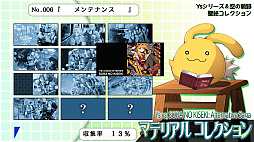 イースvs.空の軌跡 オルタナティブ・サーガ