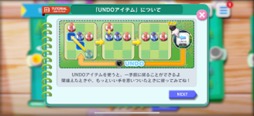 画像ギャラリー No.008のサムネイル画像 / 誰でも将棋を楽しめるようになる! 「Everybody Shogi(えぶりばでぃ将棋)」はカジュアルに始められる将棋パズルだ(今日から始めろApple Arcade #50)
