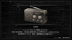 画像ギャラリー No.005のサムネイル画像 / 最新VR技術の企画に参加した2人が,崩壊世界でともに過ごす。女性向け恋愛ADV「崩壊世界のナヴィガトーレ」,Steamで本日配信