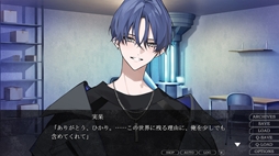 画像ギャラリー No.009のサムネイル画像 / 最新VR技術の企画に参加した2人が,崩壊世界でともに過ごす。女性向け恋愛ADV「崩壊世界のナヴィガトーレ」,Steamで本日配信