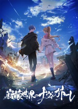 画像ギャラリー No.001のサムネイル画像 / ［プレイレポ］ほのぼのシーンとシリアスシーンの緩急がエグい「崩壊世界のナヴィガトーレ」。これはVR？　それとも現実？