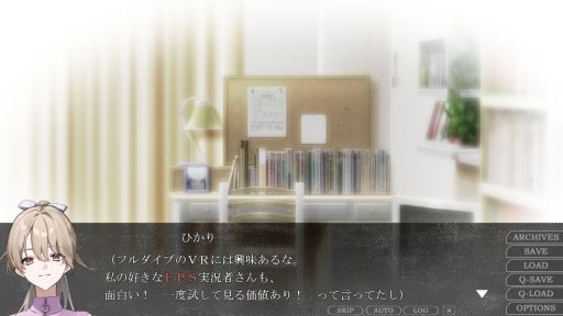 画像ギャラリー No.003のサムネイル画像 / ［プレイレポ］ほのぼのシーンとシリアスシーンの緩急がエグい「崩壊世界のナヴィガトーレ」。これはVR？　それとも現実？