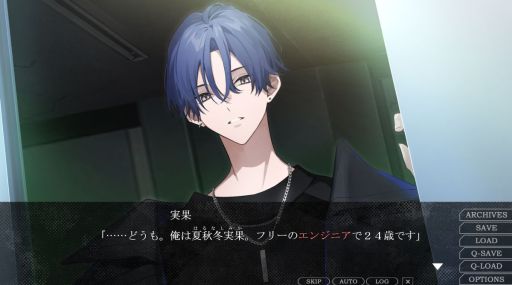 画像ギャラリー No.004のサムネイル画像 / ［プレイレポ］ほのぼのシーンとシリアスシーンの緩急がエグい「崩壊世界のナヴィガトーレ」。これはVR？　それとも現実？
