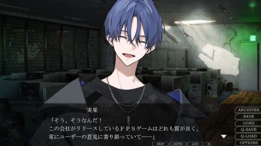 画像ギャラリー No.005のサムネイル画像 / ［プレイレポ］ほのぼのシーンとシリアスシーンの緩急がエグい「崩壊世界のナヴィガトーレ」。これはVR？　それとも現実？