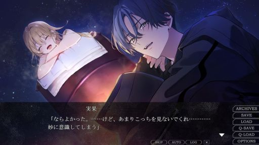 画像ギャラリー No.007のサムネイル画像 / ［プレイレポ］ほのぼのシーンとシリアスシーンの緩急がエグい「崩壊世界のナヴィガトーレ」。これはVR？　それとも現実？