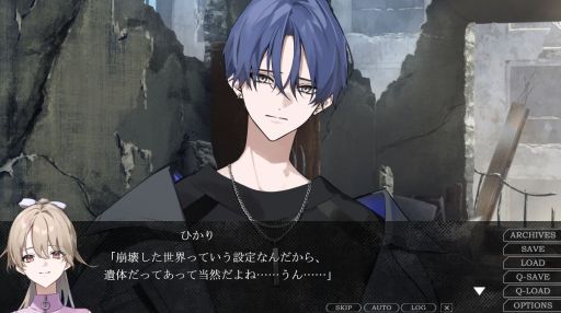 画像ギャラリー No.009のサムネイル画像 / ［プレイレポ］ほのぼのシーンとシリアスシーンの緩急がエグい「崩壊世界のナヴィガトーレ」。これはVR？　それとも現実？