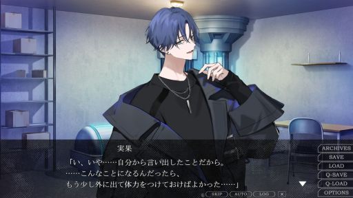 画像ギャラリー No.012のサムネイル画像 / ［プレイレポ］ほのぼのシーンとシリアスシーンの緩急がエグい「崩壊世界のナヴィガトーレ」。これはVR？　それとも現実？
