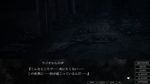 画像ギャラリー No.014のサムネイル画像 / ［プレイレポ］ほのぼのシーンとシリアスシーンの緩急がエグい「崩壊世界のナヴィガトーレ」。これはVR？　それとも現実？