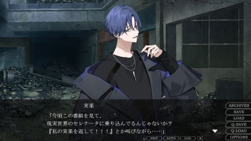 画像ギャラリー No.015のサムネイル画像 / ［プレイレポ］ほのぼのシーンとシリアスシーンの緩急がエグい「崩壊世界のナヴィガトーレ」。これはVR？　それとも現実？