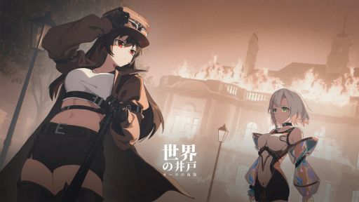 画像ギャラリー No.001のサムネイル画像 / 2人の主人公が目的のために旅をする。ビジュアルノベル「世界の井戸：カーロの血筋」，Steam Next Festに合わせてデモ版を公開