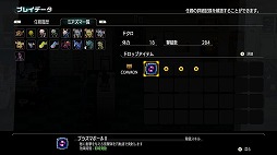 画像ギャラリー No.008のサムネイル画像 / 悪霊退治STG「宵祓い探偵ミアズマブレイカー」,新ステージ&ボスを追加する大型無料アップデートを配信開始。25%オフセールも実施中