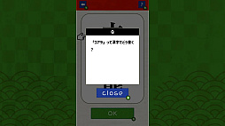 脳トレ!漢字でどう書くの?ーアハ!小学生から挑戦できる 脳トレ感覚の漢字&一般常識クイズー