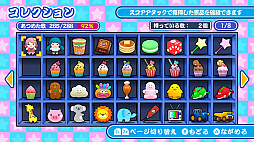 すくって！クレーンゲーム