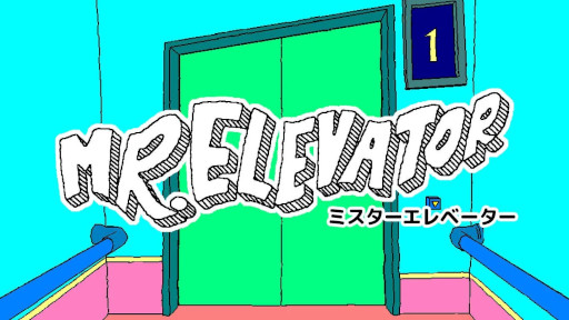 画像ギャラリー No.001のサムネイル画像 / 謎解きADV「ミスターエレベーター」，PC/Switch版をリリース。しゃべるエレベーターに乗り合わせた男女5人が，異世界で謎解きをする
