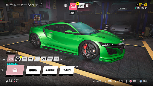 画像ギャラリー No.006のサムネイル画像 / 「JDM: Japanese Drift Master」,PS5版を4月30日に配信開始。“群玉県”の美しい風景を眺めながら,ドライブやドリフトイベントを楽しもう
