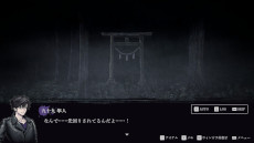 画像ギャラリー No.002のサムネイル画像 / ホラーアドベンチャー「連呪」，PC版をSteamで近日リリース。自らを蝕む「死の呪い」の正体に迫るため，心霊スポットを探索しよう