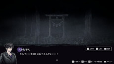 画像ギャラリー No.002のサムネイル画像 / 心霊スポットを調査するホラーアドベンチャー「連呪」，PC版をSteamでリリース。15％オフセールを開催中