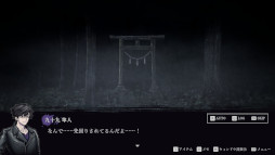 画像ギャラリー No.008のサムネイル画像 / 心霊スポットを調査するホラーアドベンチャー「連呪」，PC版をSteamでリリース。15％オフセールを開催中
