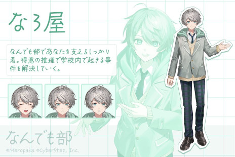 画像ギャラリー No.004のサムネイル画像 / 「めろんぱーかー 〜キミがなんでも部の部長さん！〜」，めろんぱーかーの新曲「永遠の陽射しの頂」を使用したオープニング動画を公開