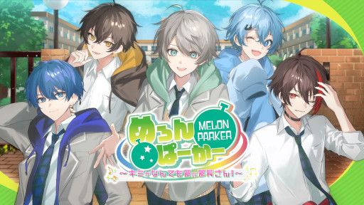 画像ギャラリー No.013のサムネイル画像 / 「めろんぱーかー 〜キミがなんでも部の部長さん！〜」，めろんぱーかーの新曲「永遠の陽射しの頂」を使用したオープニング動画を公開