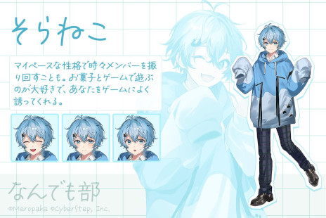 画像ギャラリー No.007のサムネイル画像 / 歌い手グループ「めろんぱーかー」が主役。ノベルゲーム「めろんぱーかー 〜キミがなんでも部の部長さん！〜」，PC/Switch/スマホ向けにリリース