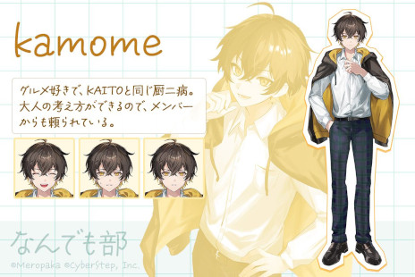 画像ギャラリー No.009のサムネイル画像 / 歌い手グループ「めろんぱーかー」が主役。ノベルゲーム「めろんぱーかー 〜キミがなんでも部の部長さん！〜」，PC/Switch/スマホ向けにリリース