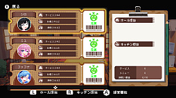 画像ギャラリー No.005のサムネイル画像 / Switch版「電気街の喫茶店」,餓狼伝説 CoW,ウィザードリィ外伝 五つの試練,アイドルマネージャーなどとのコラボを発表