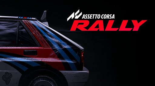 画像ギャラリー No.017のサムネイル画像 / 「Assetto Corsa Rally」,モンテカルロ・ラリーからCol de Turini,Sisteronの2ステージが登場。ダイナミック雪コンディションも実装