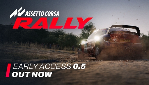 画像ギャラリー No.001のサムネイル画像 / 「Assetto Corsa Rally」，大型アップデートV0.5を配信開始。ギリシャラリーの新ステージや最大16人マルチプレイに対応