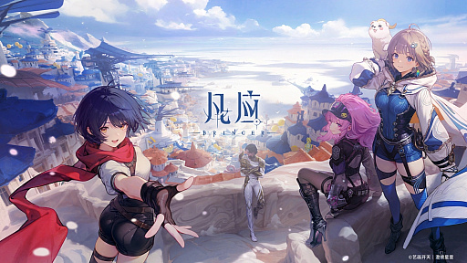 画像ギャラリー No.001のサムネイル画像 / 巨大生物の背に街を築く人々を描く，物語重視のアクションRPG「凡应（BRINGER）」。アニメ制作会社ならではの映像表現に注目［BW2026］