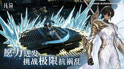 凡应(BRINGER)