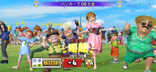 画像ギャラリー No.005のサムネイル画像 / カンタン爽快！　いつでもどこでもサクッと楽しめるゴルフゲーム「いつでもGOLF」（今日から始めろApple Arcade #51）
